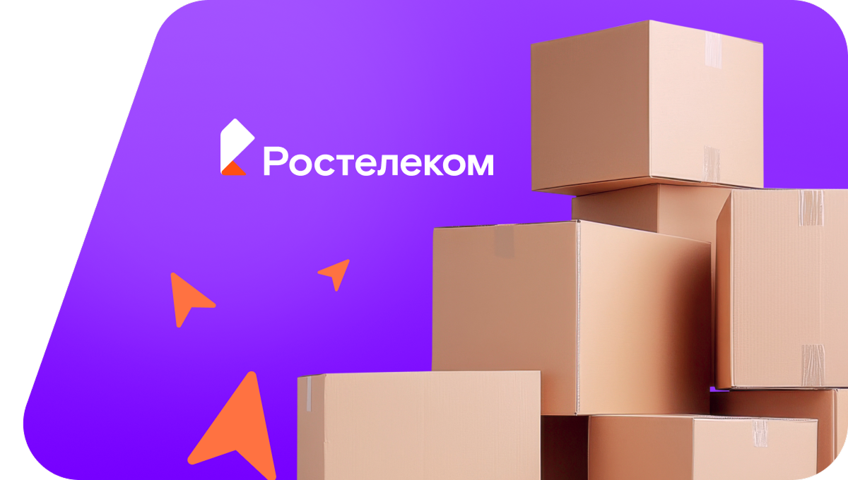 Переезд в новую квартирув&nbsp;село Новогорское (Удмуртская Республика)